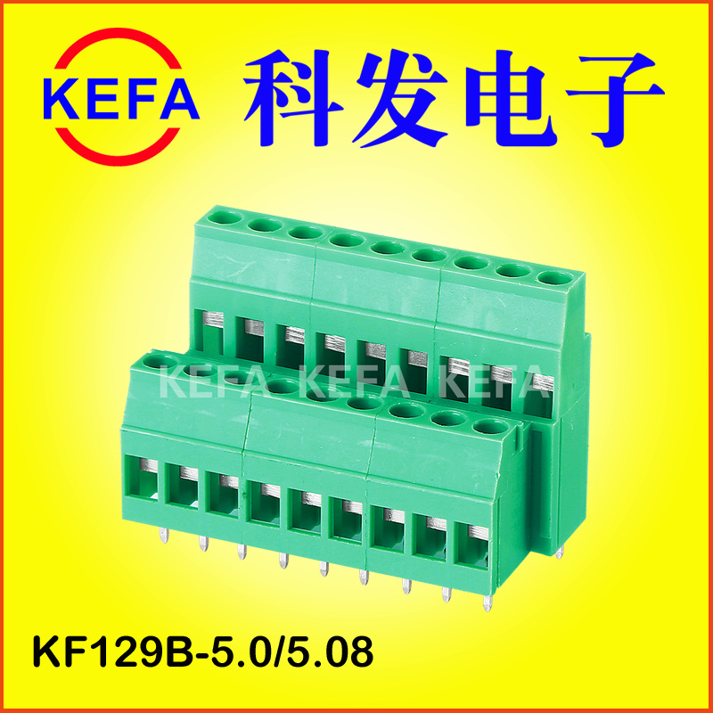 �ݶ�ʽPCB���߶���  KF129L5.0/5.08 KF129H-5.0/5.08 �ߵ�λ����