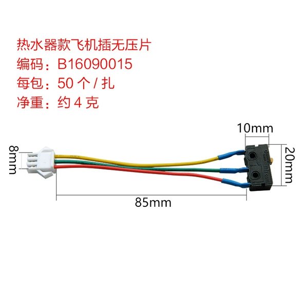 Water heater model aircraft plug-in without pressure tablet