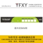 亚克力控制pvcpet铭牌