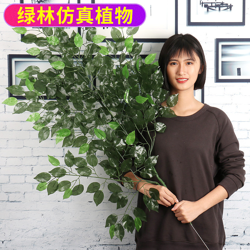 Simulation banyan leaves road greening fake tree leaves garden…