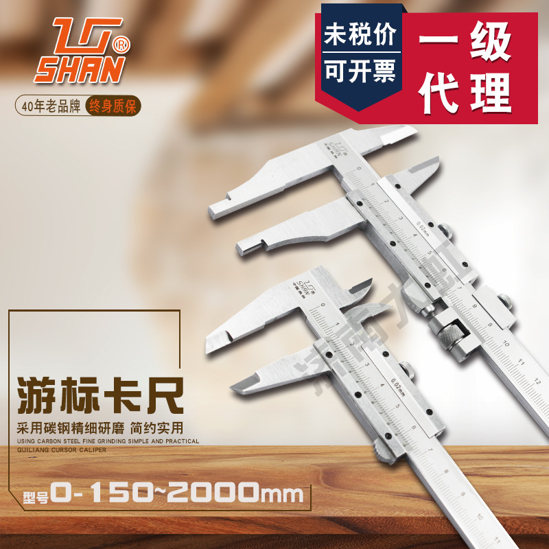 桂林桂量游标卡尺 0-150-200-300-500-1000mm 高精度 碳钢 带深度