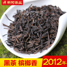 ڲ賧 Ҷԭ ɢ2012һ500g