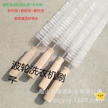 QSGYSY��݆ϴ�C�Lëˢ��Ͳ�ȱ�ˢϴ�C��ϴˢ ��܇ˮ���坍ˢ