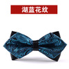 Men's fashionable bow tie, dress English style pointy toe, wholesale, Korean style