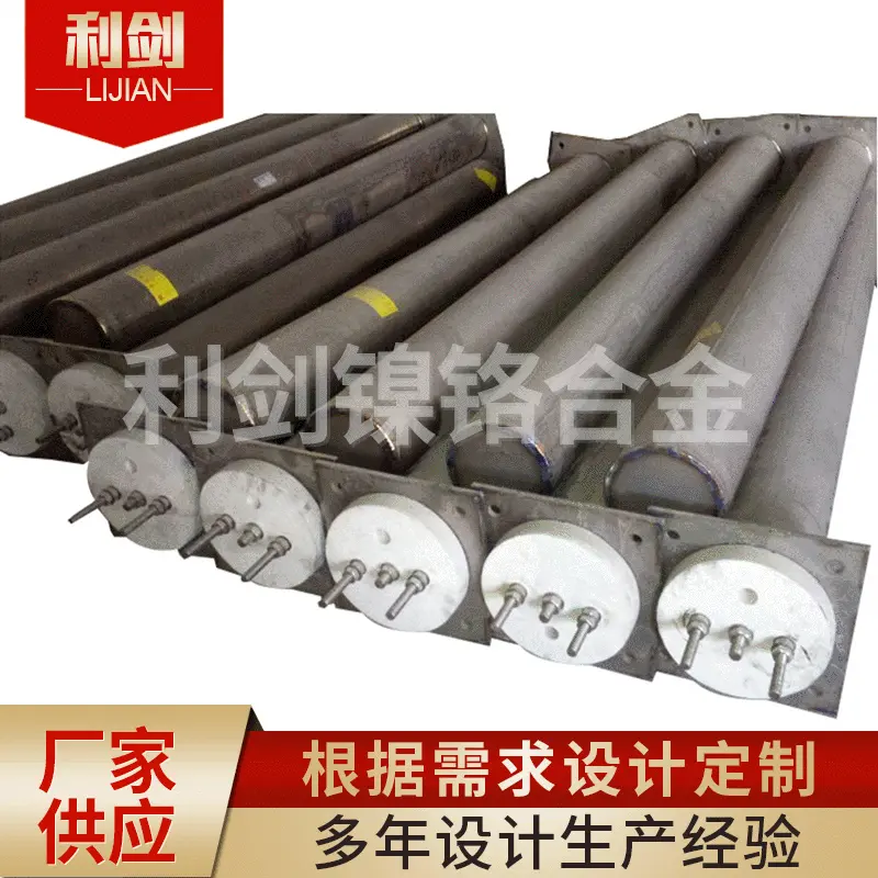 高温电热辐射管 连续炉用辐射管 铜材退火炉辐射管 镀锌线辐射管