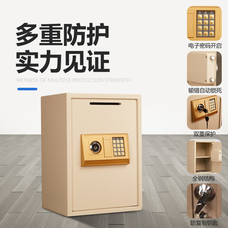 外贸货源投币式保险柜家用小型办公室保险箱保险柜投款保险柜现货