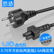 CE�WҎ÷��β�Դ��2.5A������W�������m�����������Դ��1.8��