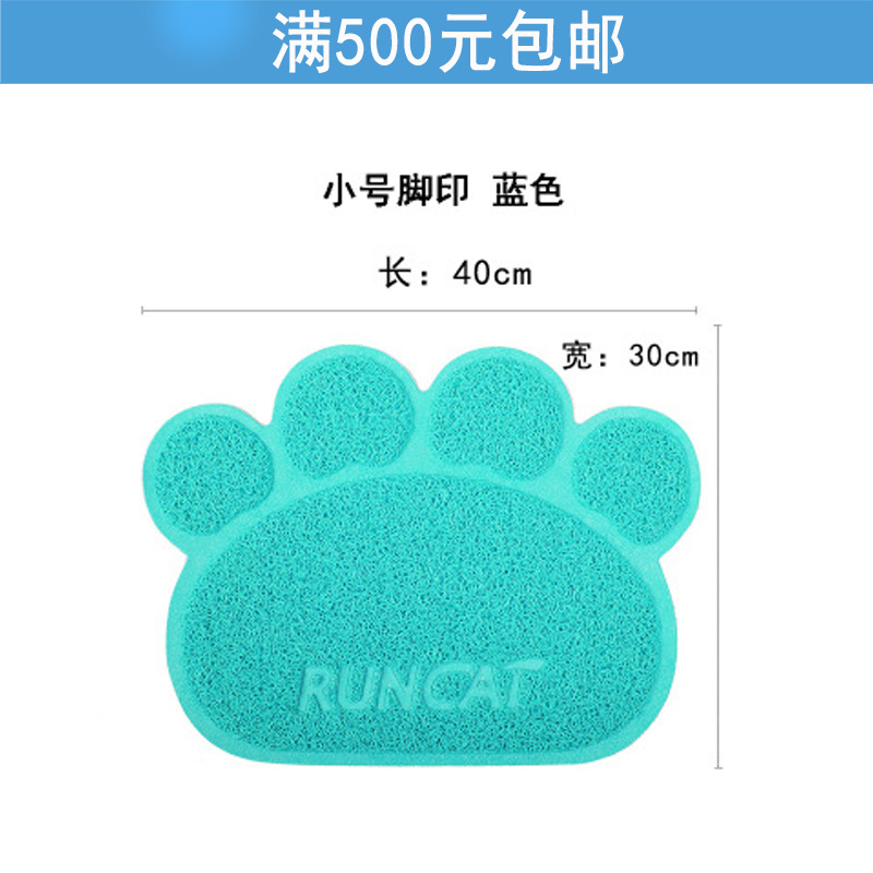 @ 애완 동물 고양이 플레이스매트 바닥 매트 도어 매트 고양이 모래 발 매트 고양이 발 매트