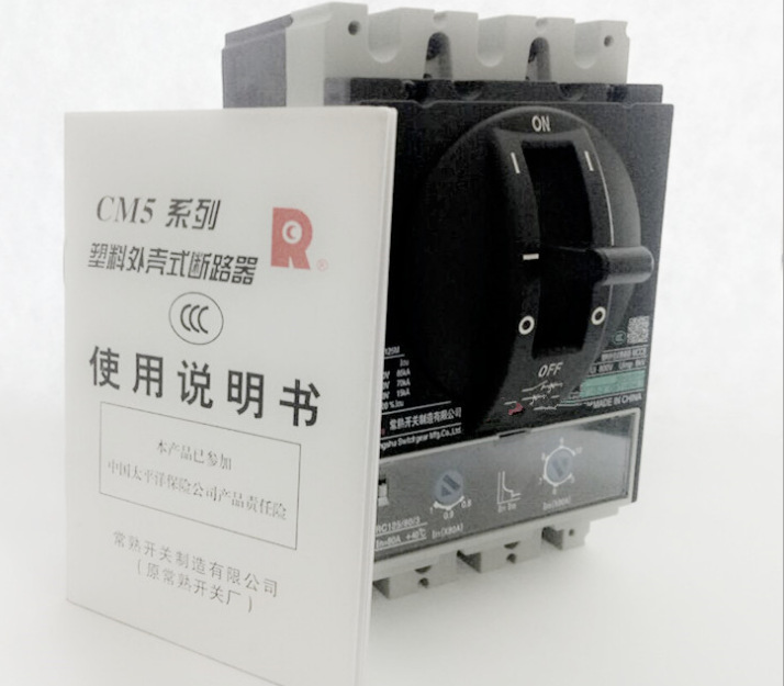 供应 常熟 CM5 交流塑壳断路器 400