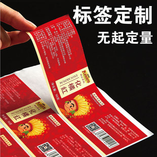 ����ӡˢ��ˮ�������r�Թ��ɹ���ʳƷ���~ƿ�޶��������z�˺��N��