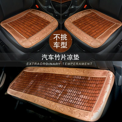 three-piece cushion, Cool pad - coffee-three-piece-classic