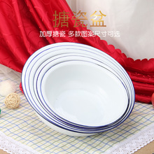 搪瓷白盆搪瓷狗肉盆搪瓷化工盆白色盆搪瓷冻肉盆面盆老式搪瓷盆