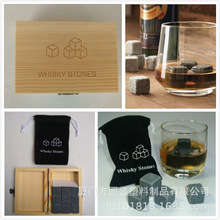 木盒装whisky stone威士忌冰酒石 石头冰块冰酒石 黑灰色