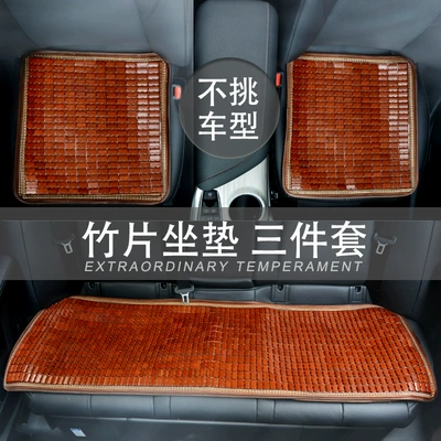 wholesale mahjong mat seat bamboo | Cool pad - coffee-three-piece-luxury-narrow-side-set