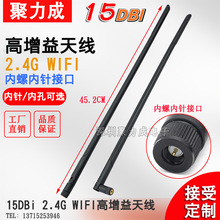 15DB 2.4G�쾀ȫ�������WIFI�쾀�o��·�����W��ģ�KSMA�쾀���