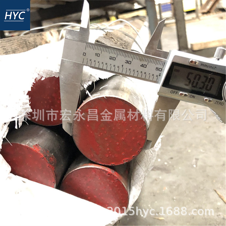 1.4424（X2CrNiMoSi18-5-3）双相不锈钢棒 圆棒 圆钢 不锈钢板