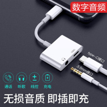 �ptype-c��� �� �m����A����C3.5mm�D�Ӿ��������l�֙C�D���^