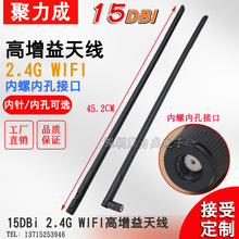 15DB 2.4Gȫ�������WIFI�쾀�o��·�����W��ģ�KSMA�����쾀�ȿ�