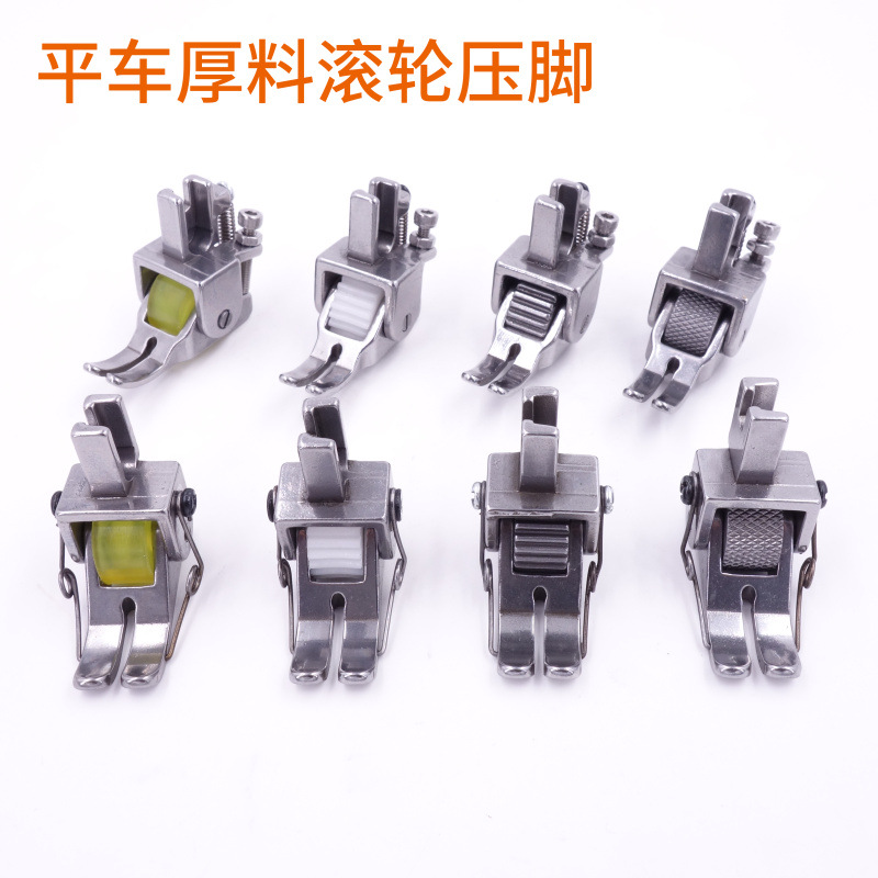 Flat car roller foot leather leather leather leather flat car wheel…