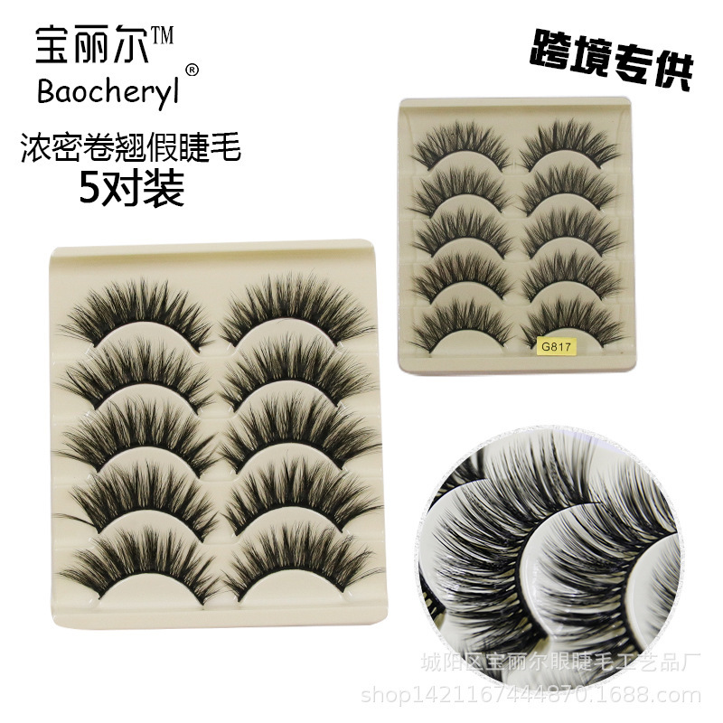 Long artificial eyelashes cross-border supply 3D false eyelashes three-dimensional multi-layer thick soft and comfortable eyelashes