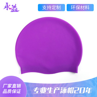 65g���˹��zӾñ��ɫbathing cap�h���ߏ��o�l�Ӵ�Ӻ��Ʒ�|Ӿñ