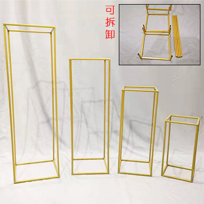 Marco rectangular Juego de 4 piezas de oro (extraíble)