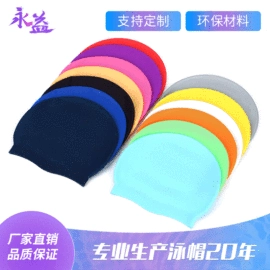 泳镜;泳帽;其他游泳装备