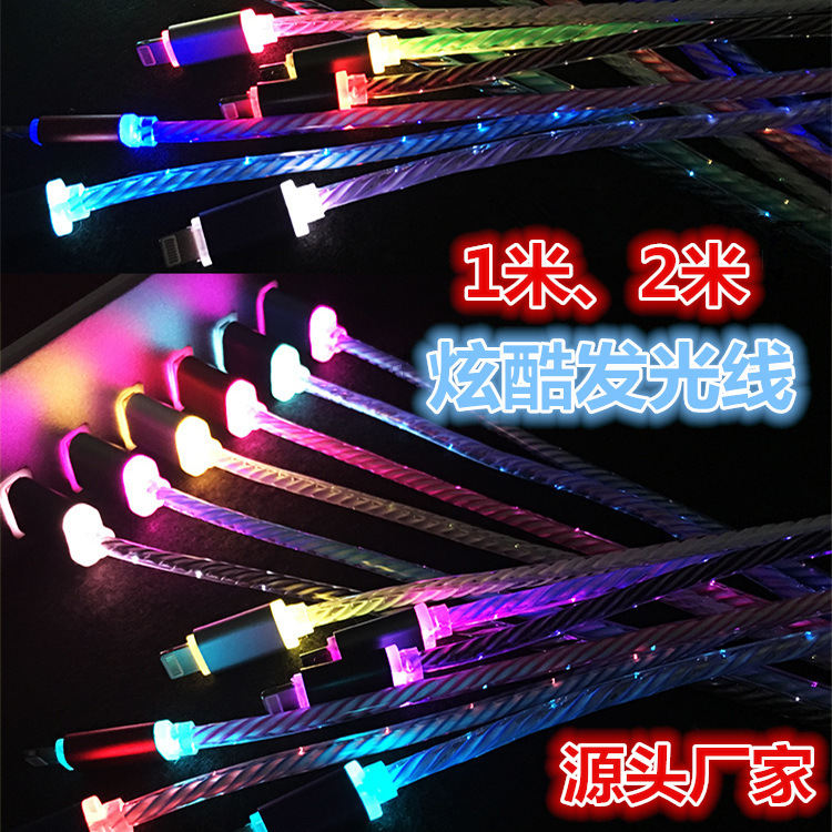 Cable luminoso tipo C adecuado para Apple y Android, cable óptico, cable de datos de carga rápida con luz LED, cable de carga para teléfono móvil, USB