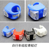 Фары, водонепроницаемая лампа-лягушка, силиконовый велосипед, безопасная светодиодная лента, батарея