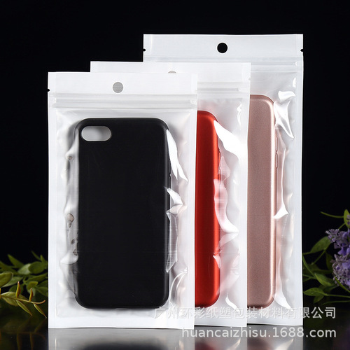 Jewelry bag, mobile phone case and data cable packaging bag, white pearlescent film yin and yang bone bag, transparent plastic ziplock bag