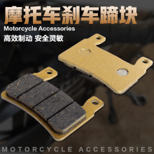 �m�ñ��� CBR600 F5 05-06-07-17�� CBR1000 ǰ���xƬ �x܇Ƥ/Ƭ