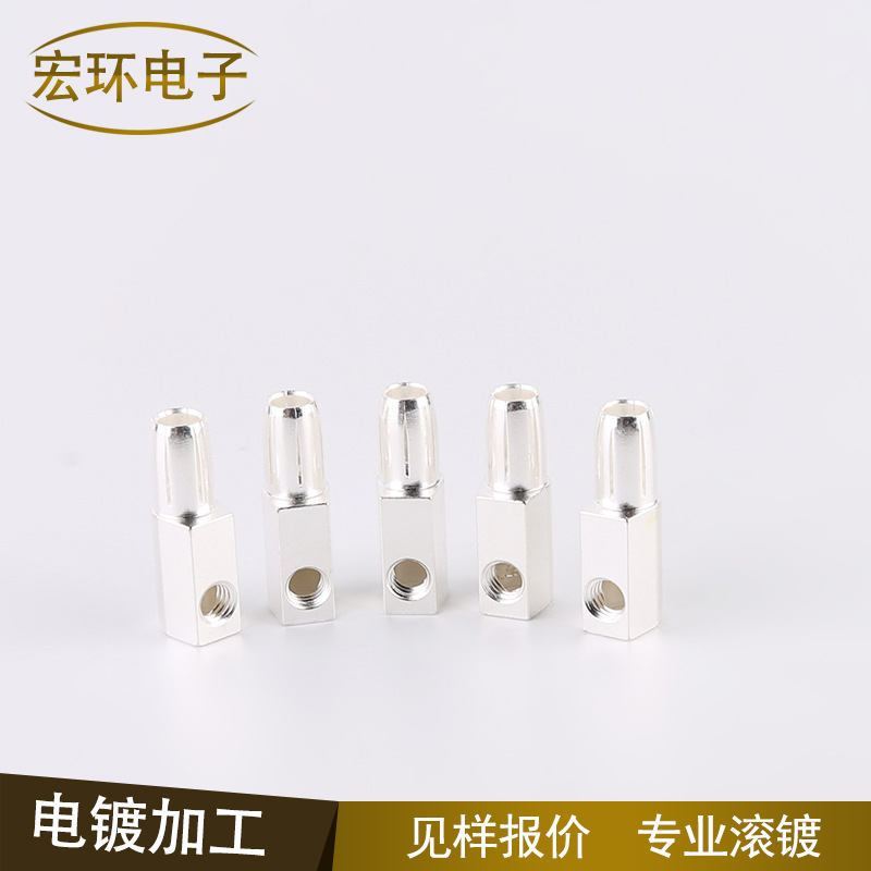 厂家现货供应 来样铜产品镀银加工 厚银滚镀加工 电镀加工