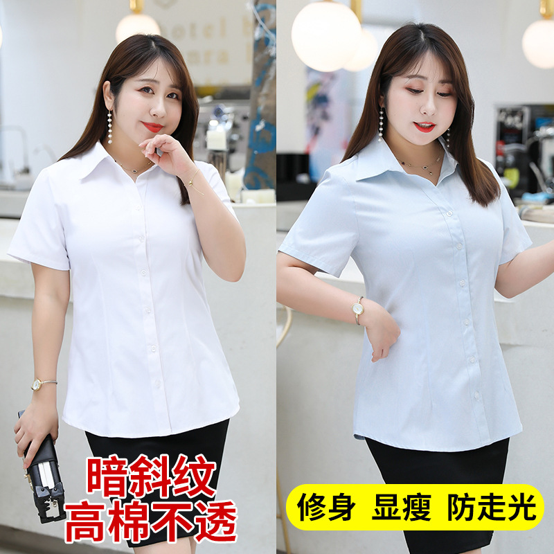 2020 New Summer Short-sleeved White Shirt Women's Chubby MM200 Business Wear V-neck Work Clothes Shirt Dress A3