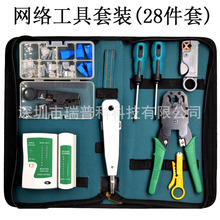 28���W�j�������b ��������RJ45�y���x �����x �����QCAT5Eˮ���^