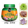 Meluki granules slowly release the family gardening flower potting potted multi -fleshy rosamine hydrangea flower universal flower fertilizer