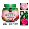 Meluki granules slowly release the family gardening flower potting potted multi -fleshy rosamine hydrangea flower universal flower fertilizer