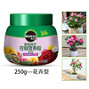 Meluki granules slowly release the family gardening flower potting potted multi -fleshy rosamine hydrangea flower universal flower fertilizer