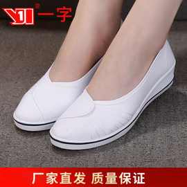 一字牌护士鞋女白色坡跟软底2025新款小白鞋秋冬款老北京布鞋平底