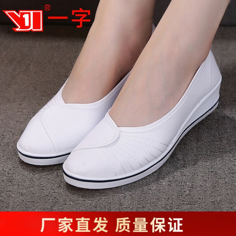 One-Word Brand Nurse Shoes for Women White Wedge Heel Soft Sole 2025 New White Shoes Autumn and Winter Old Beijing Cloth Shoes Flats Bottom