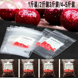 生鲜水果包装;其他礼品包装;农副产品礼品包装
