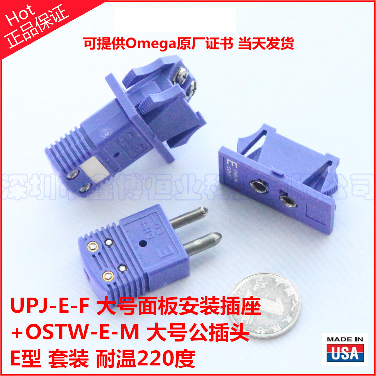 美国奥米佳原装E型热电偶测温线插头插座OSTW-E-MUPJ-E-F感温端子