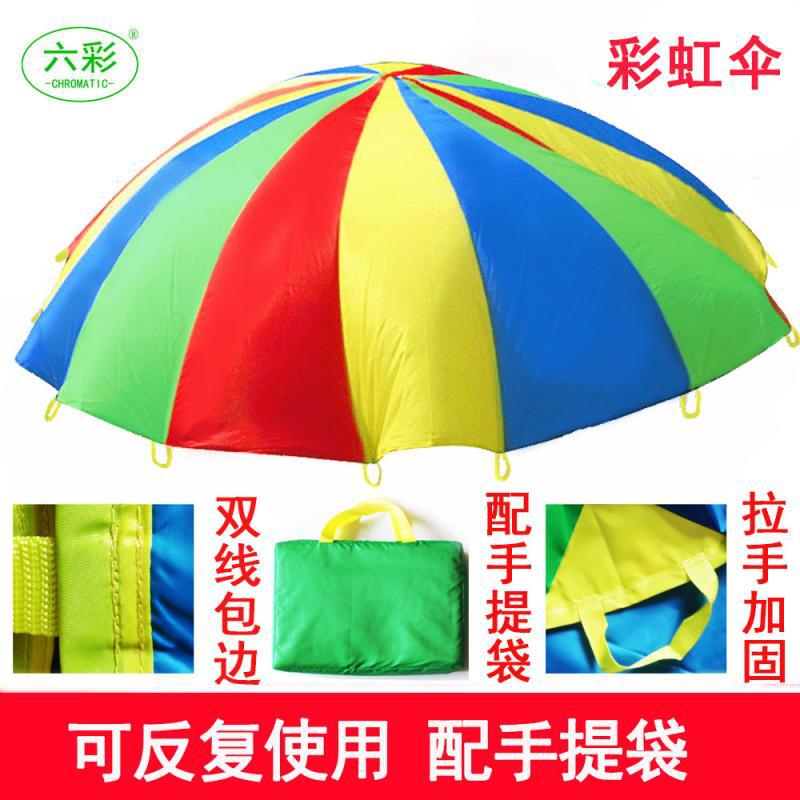 Hámster Arco Iris paraguas jardín de infantes al aire libre juego actividad equipo arco iris paraguas niños transfronterizo Amazon