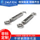 304 stainless steel flower Blue Bolt wire rope tensioner open body flower blue basket screw rigging tightener tension