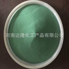 批发销售氢氧化镍 量大从优 价格美丽  欢迎来电咨询订购洽谈