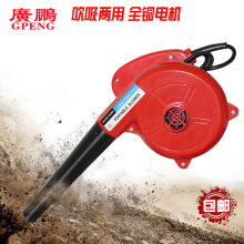 鼓风机小型电脑吹风机除尘器吹灰吹尘清灰布袋吸尘家用非车载