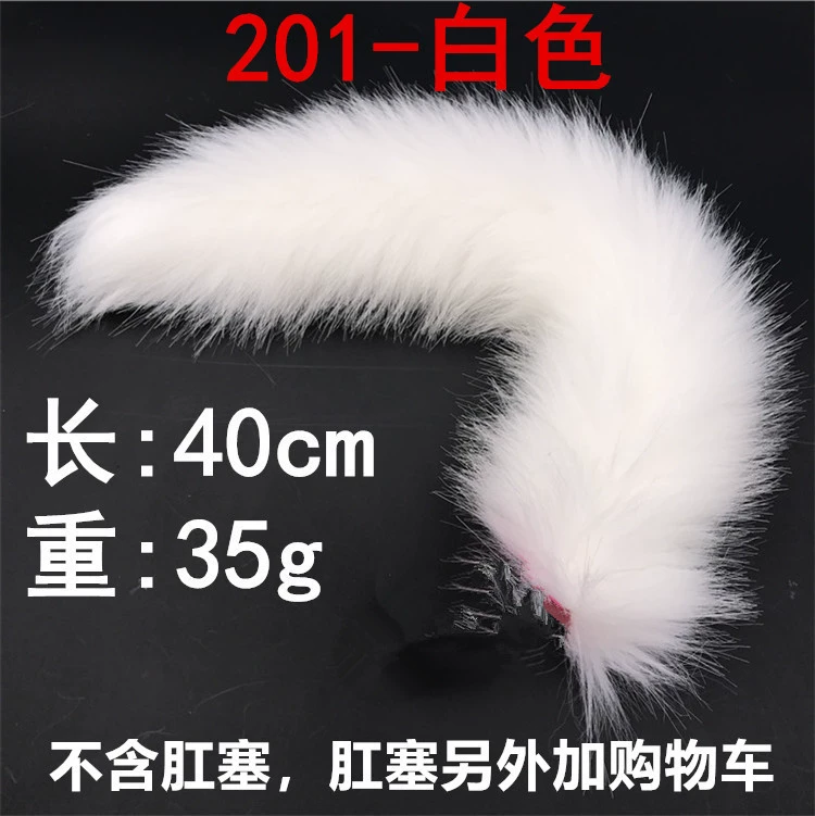 The solid color series can be disassembled tail only tail contains screw M8