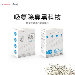 ?ħɰ��ʯ�����l��؈ɰ���l�Y�F��ˮ�ɛ_�RͰ؈ɰ 2.5KG