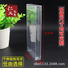 �F؛͸���ɹ���ˮ�����Ժв��~�YƷ��܇ģչʾ�� 7.5*15*1.5cm