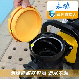 塑料模;泳池水处理;注塑加工