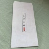 Jianzi Rusha конверт, 1 шт.